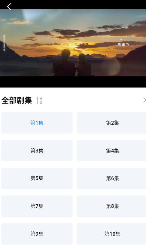 爱其意影视无广告免费版 爱其意影视无广告免费版
