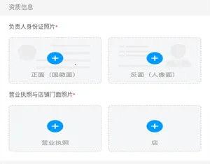 闪送(闪送商家版app功能亮点) 闪送(闪送商家版app功能亮点)