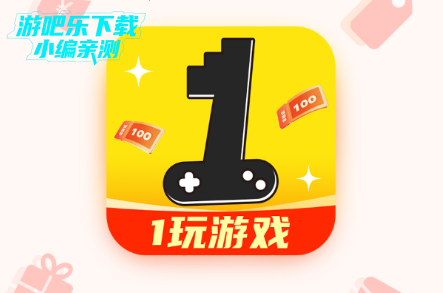 1玩游戏快吧账号交易平台官方版 1玩游戏快吧账号交易平台官方版