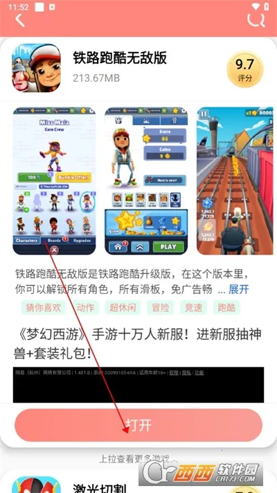 悦玩乐园(悦玩乐园游戏资源平台)