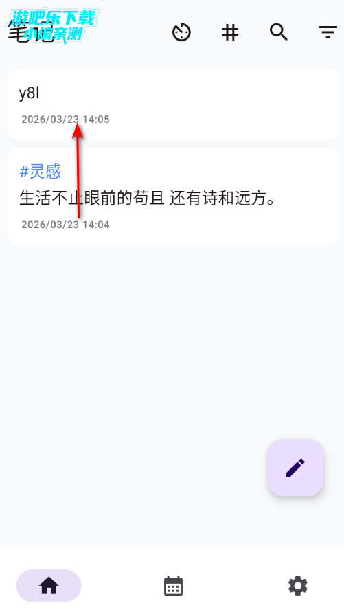 IdeaMemo官方版 IdeaMemo官方版