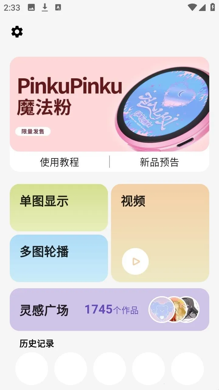 宝石角2026手机版 宝石角2026手机版