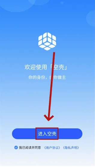 空壳分身2026官方最新版本 空壳分身2026官方最新版本