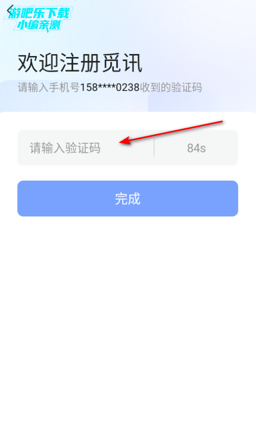 萤石易联最新版本下载2026(觅讯) 萤石易联最新版本下载2026(觅讯)