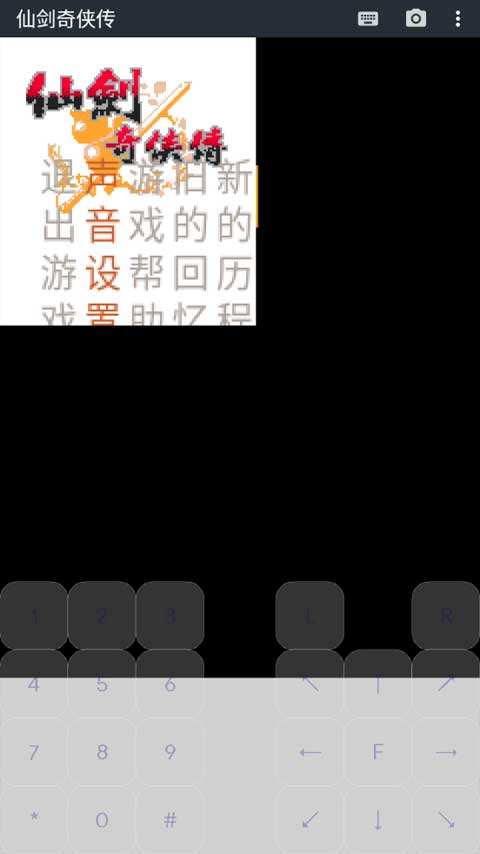 怎么用截图6