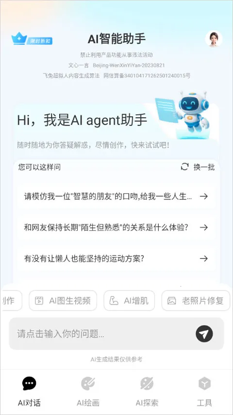 可梦ai视频(可梦aiapp视频创作神器) 可梦ai视频(可梦aiapp视频创作神器)