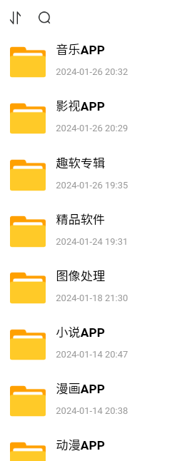 糖糖软件库最新版 糖糖软件库最新版