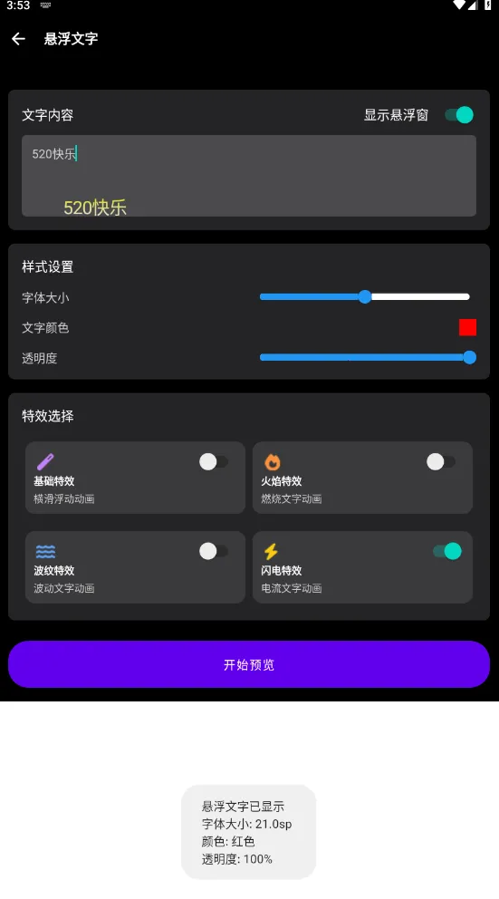 照妖镜工具箱2026官方最新版本 照妖镜工具箱2026官方最新版本