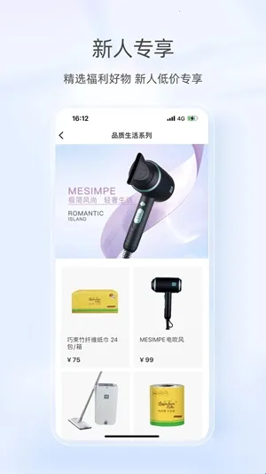 江苏交通云便民利企最新版