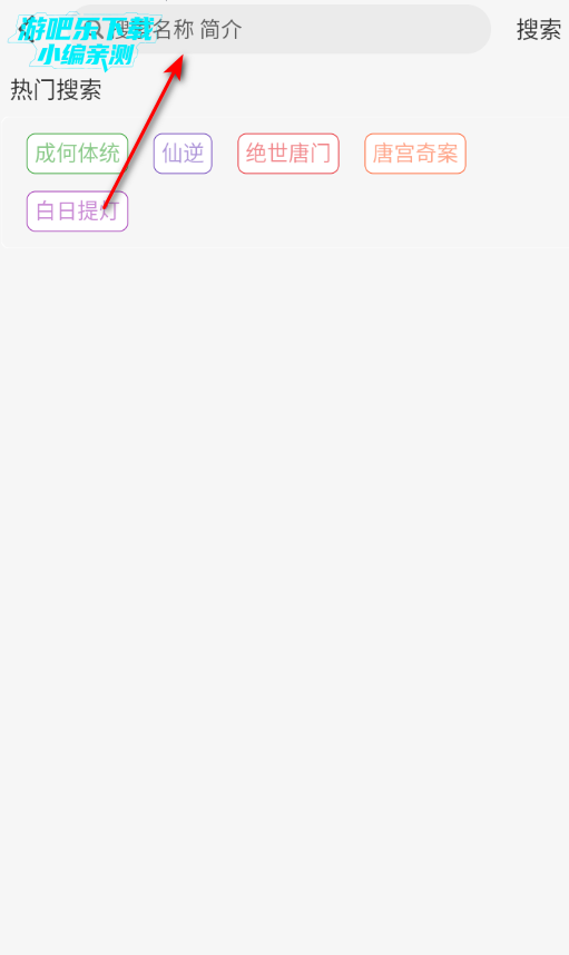 云朵4K电视盒子最新版