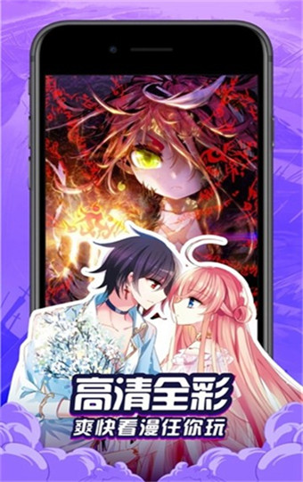 奶盖漫画破解版