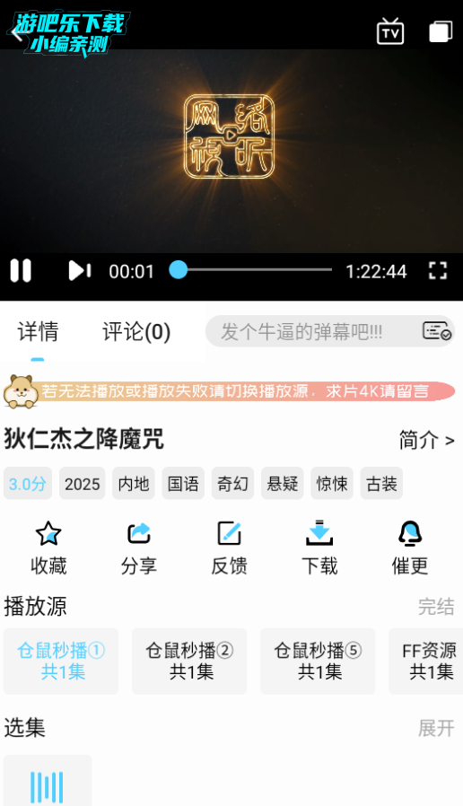 仓鼠4k免费下载 仓鼠4k免费下载