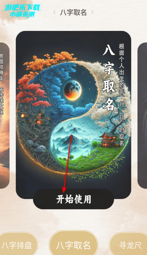 六爻装卦最新版 六爻装卦最新版