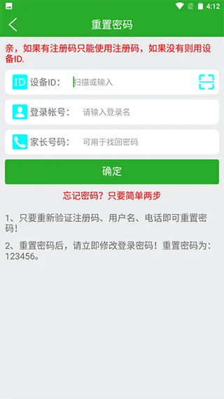 智天使22026官方最新版本 智天使22026官方最新版本