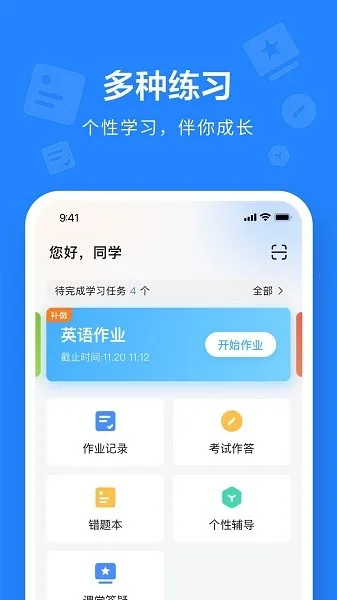 一教一学最新版本2026 一教一学最新版本2026