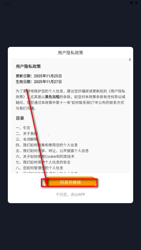 Parall交友2026手机版 Parall交友2026手机版