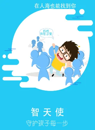 智天使22026官方最新版本 智天使22026官方最新版本
