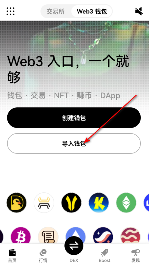 欧亿钱包app官方最新版本