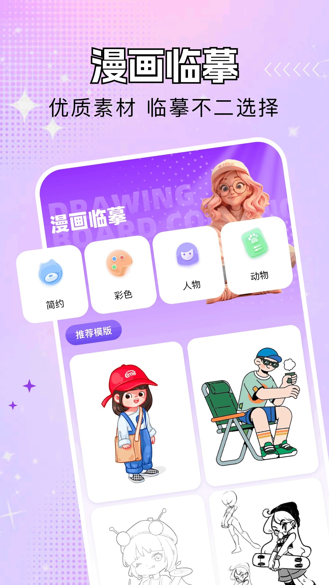 乐影漫官方正版