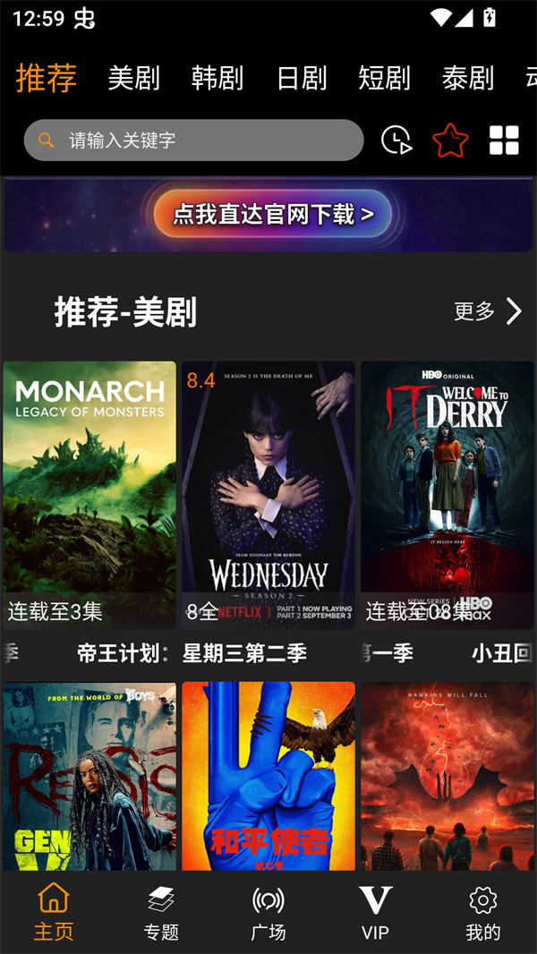 使用方法截图1
