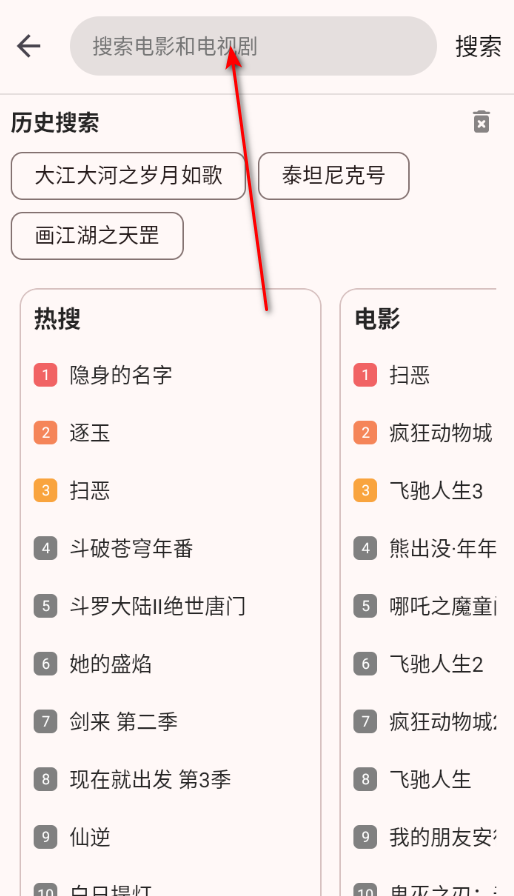 草莓影视最新版2026 草莓影视最新版2026