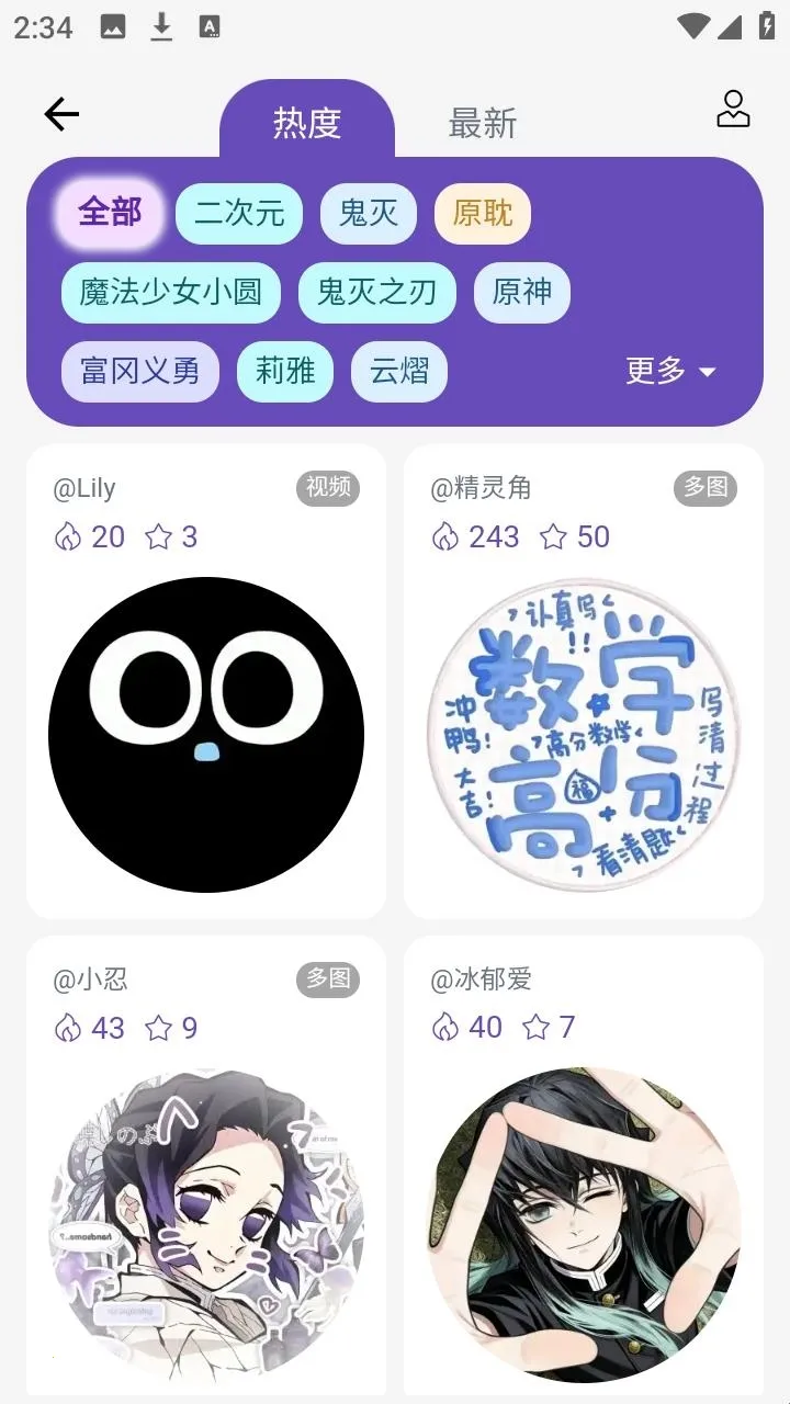 宝石角2026手机版 宝石角2026手机版