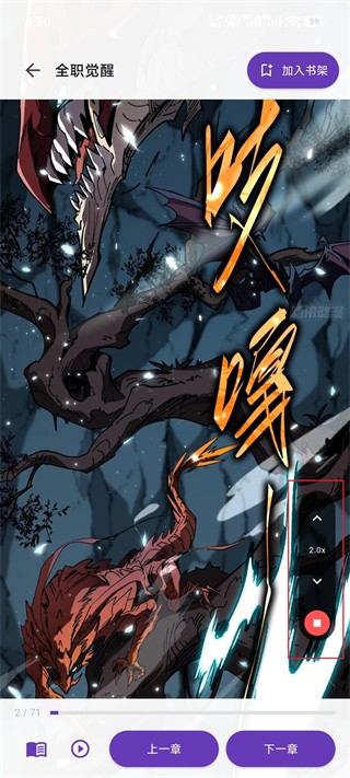 挽离漫画4