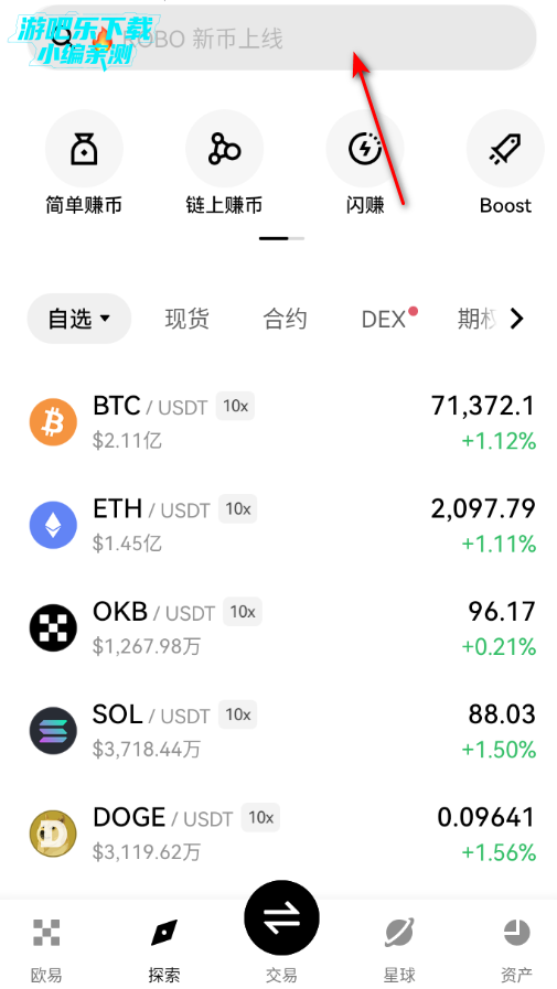 易安交易所app正版 易安交易所app正版