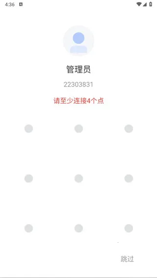 网上管家婆移动版2026手机版 网上管家婆移动版2026手机版