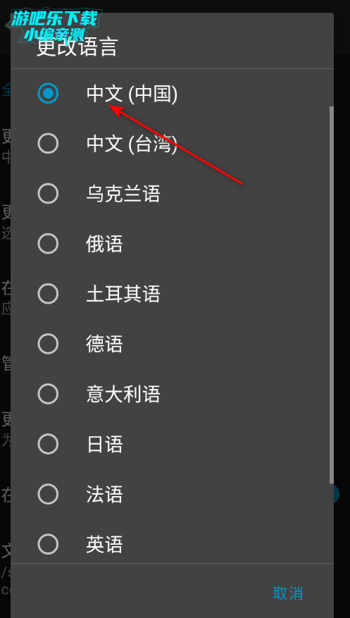 NClientV2 Debug最新版本2026 NClientV2 Debug最新版本2026