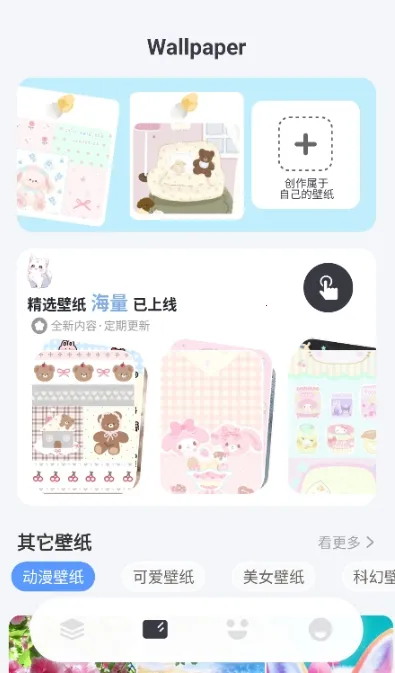 此间小组件官方正版 此间小组件官方正版
