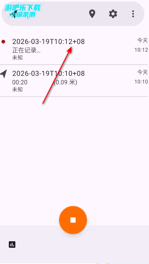OpenTracks安卓手机版
