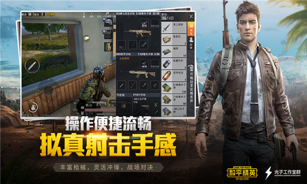 hzge画质助手