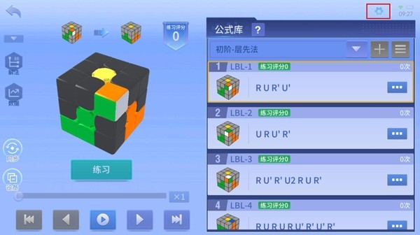 CubeStation添加自定义公式图片3