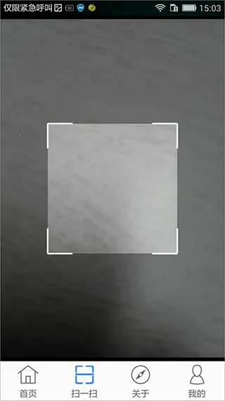 e维身份(e维身份实名认证软件) e维身份(e维身份实名认证软件)