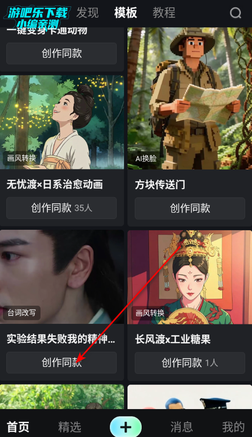 纳逗AI官方版 纳逗AI官方版