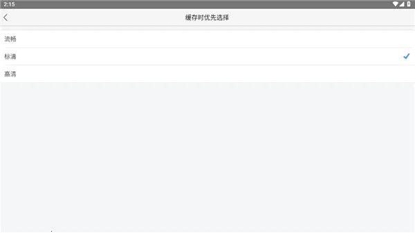 乐视视频Pad2026最新版本