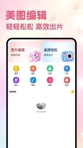 Sce工具箱最新版本2026 Sce工具箱最新版本2026