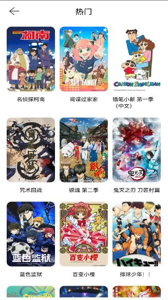 酷漫熊漫画会员免登录