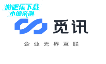 萤石易联最新版本下载2026(觅讯) 萤石易联最新版本下载2026(觅讯)