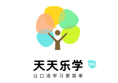 天天乐学英语app学生版
