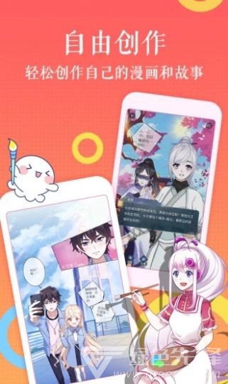 宠狐成妃漫画最新版