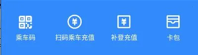 太仓一卡通最新版