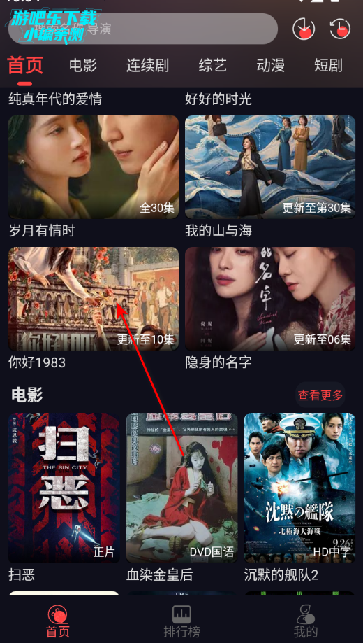千万影视最新版2026 千万影视最新版2026