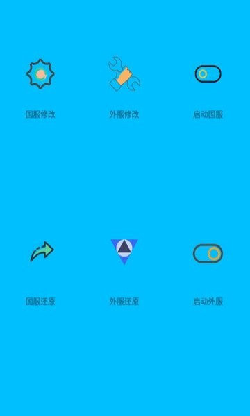 画质阁Pro2.0apk 画质阁Pro2.0apk