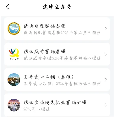 青鸽网2026最新版本 青鸽网2026最新版本