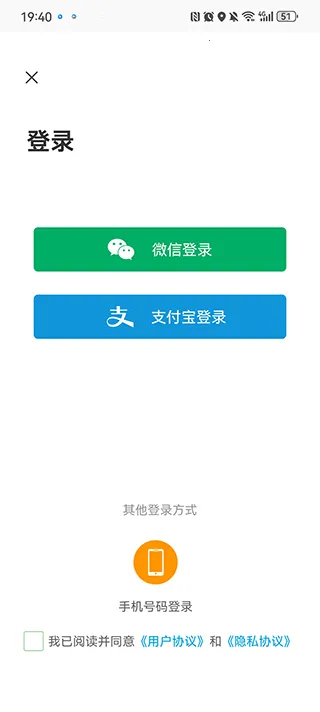 漯河公交2026最新版本 漯河公交2026最新版本