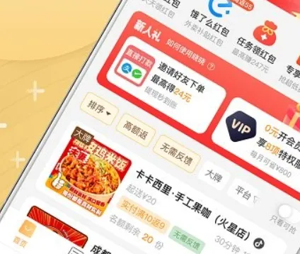 晓晓优选(晓晓优选app优惠福利多) 晓晓优选(晓晓优选app优惠福利多)