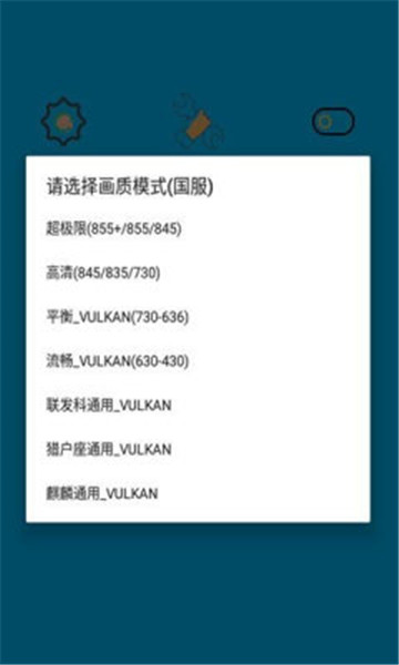 画质阁Pro2.0apk 画质阁Pro2.0apk