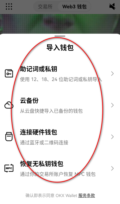 欧亿钱包app官方最新版本
